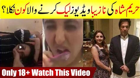 hareem shah viral full video|Hareem Shah’s alleged private video leaked online